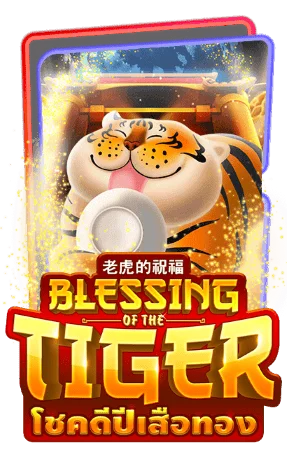BLESSINGTIGER slot