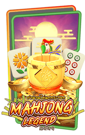 MAHJONGLEGEND slot