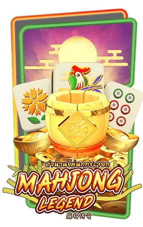 MAHJONGLEGEND slot