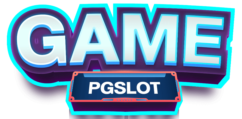 เกม พีจี สล็อต