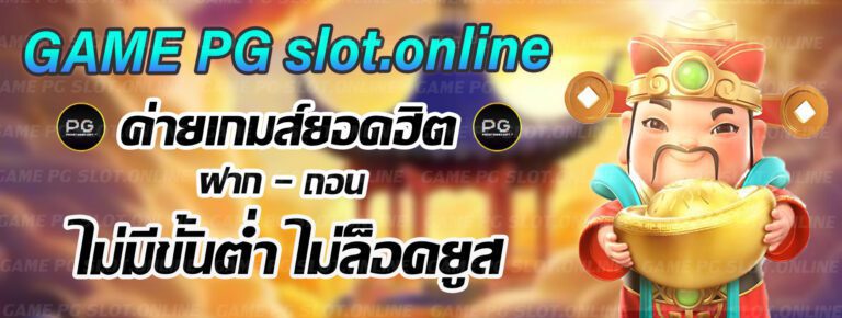 สล็อตทดลองเล่นฟรี