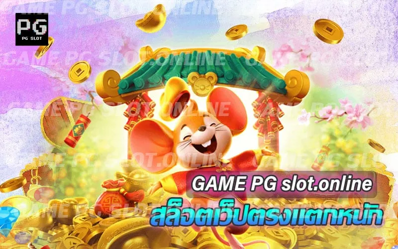 สล็อตทดลองเล่น