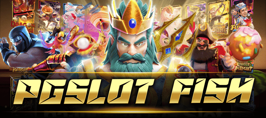 pgslot fish pg slot เว็บตรง