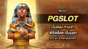 superslot เครดิตฟรี