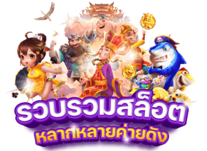 สล็อต wallet เครดิตฟรี