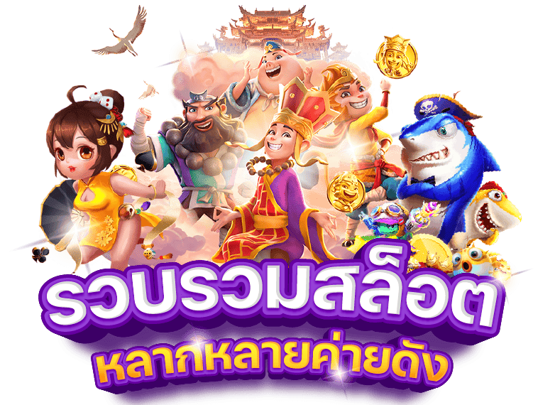 สล็อต wallet เครดิตฟรี